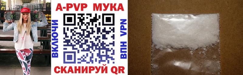 Наркошоп купить COCAIN  НБОМе  Alpha-PVP  Псилоцибиновые грибы  Меф мяу мяу  Гашиш  Канабис  Сенгилей
