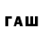 БУТИРАТ 1.4BDO Paras Singh