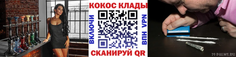 COCAIN Columbia Сенгилей