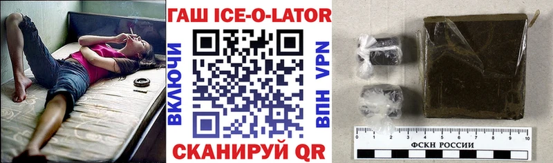 Купить  Сенгилей  ГАШ Premium 