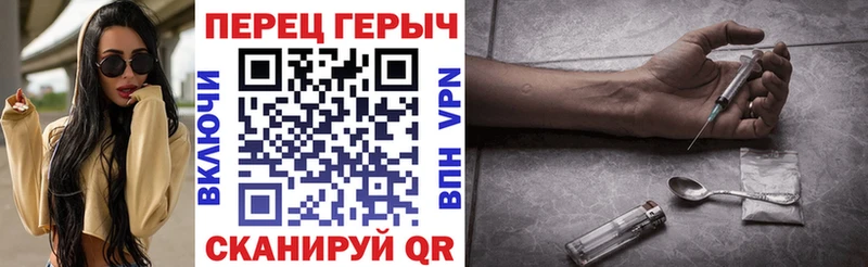 Купить где  Сенгилей  ГЕРОИН герыч 