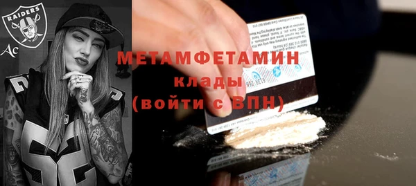 сатива Нягань