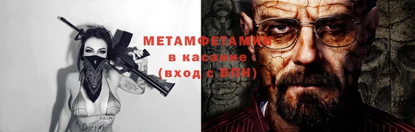 мефедрон VHQ Няндома