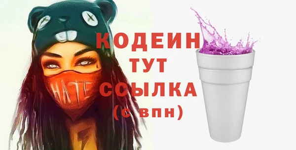 амф Нязепетровск