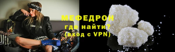 мефедрон VHQ Няндома