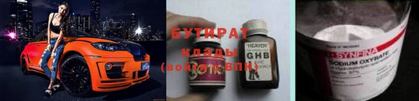 сатива Нягань