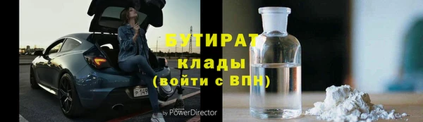 мефедрон VHQ Няндома