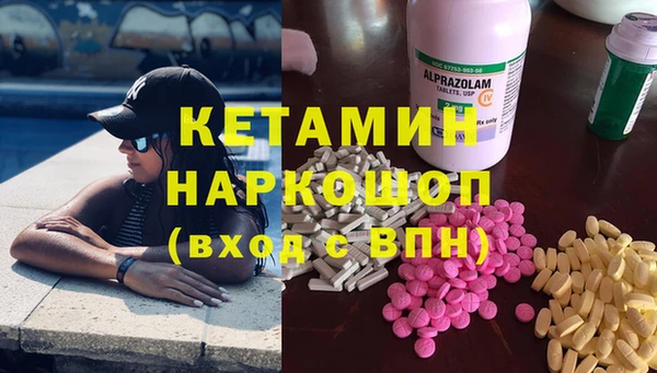 мефедрон VHQ Няндома