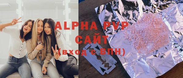 сатива Нягань