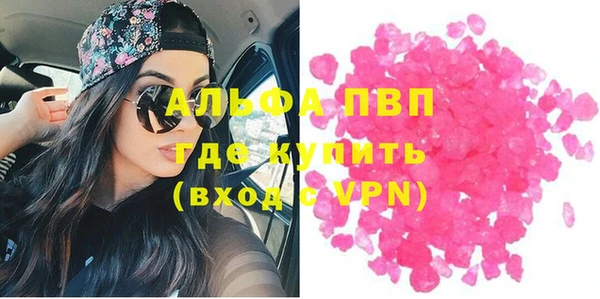 мефедрон VHQ Няндома
