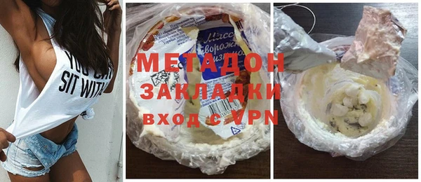 мефедрон VHQ Няндома