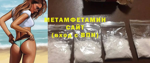 сатива Нягань