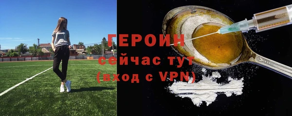 амф Нязепетровск