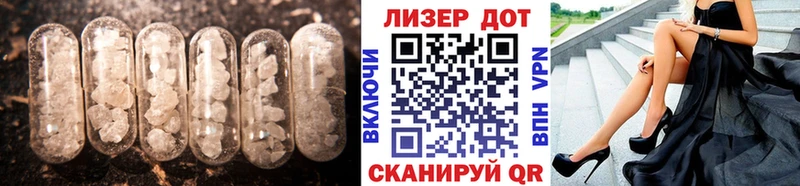 ЛСД экстази ecstasy  Купить закладки  Сенгилей 