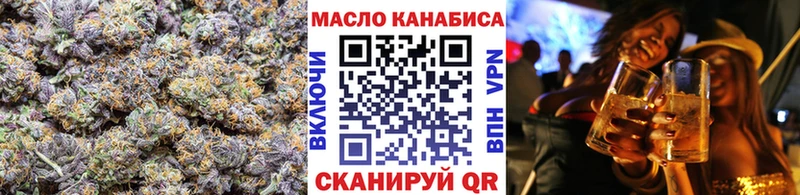 ТГК вейп  Купить закладки  Сенгилей 
