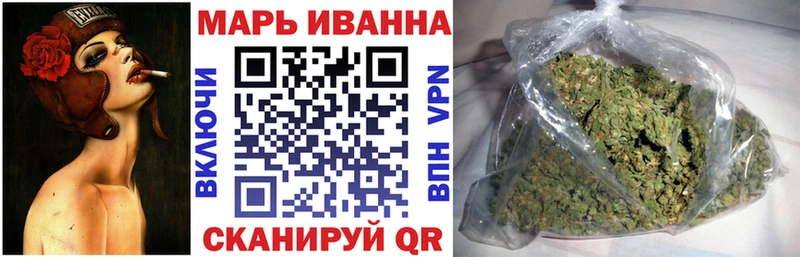 Купить где  Сенгилей  МАРИХУАНА семена 